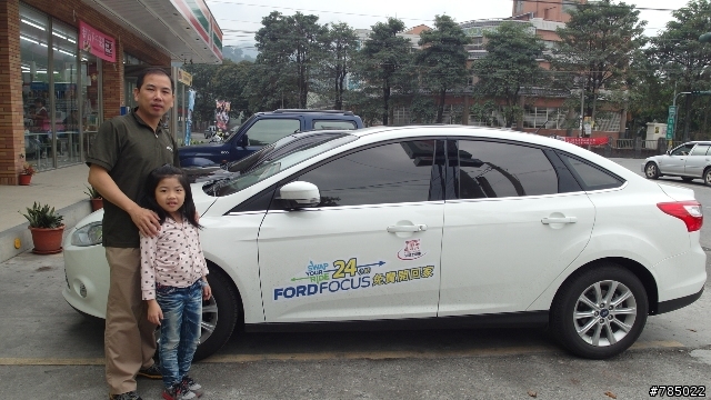 2013 THE ALL-NEW FOCUS 24小時免費開回家-【美麗的北葉國小-地磨兒公園】