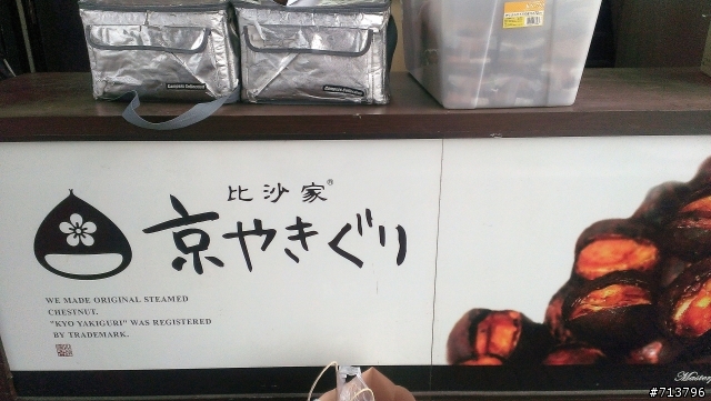 經典賽日本加油吃吃喝喝團回顧!!