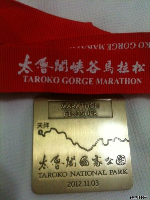 2013台南古都馬拉松神氣(眾神不氣才怪)開跑,生氣結束!
