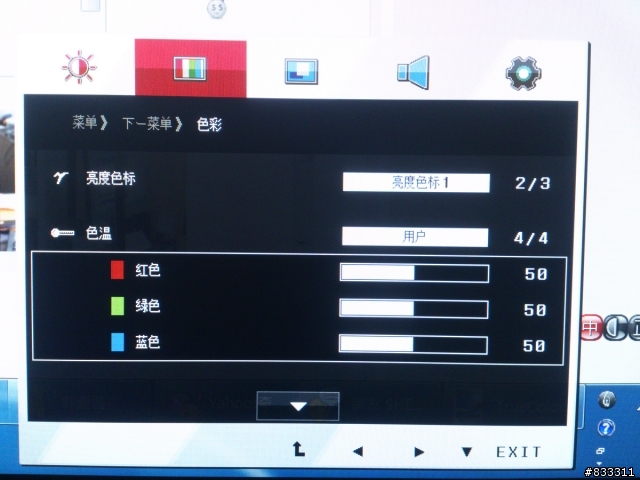 LG IPS-277L-BN AH-IPS螢幕開箱&使用心得