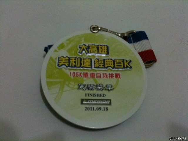 2013台南古都馬拉松神氣(眾神不氣才怪)開跑,生氣結束!