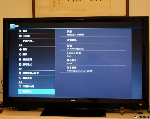 ▲開箱體驗▼ Krc Miniwing 迷你雲,平面電視升級智慧電視(Smart TV)