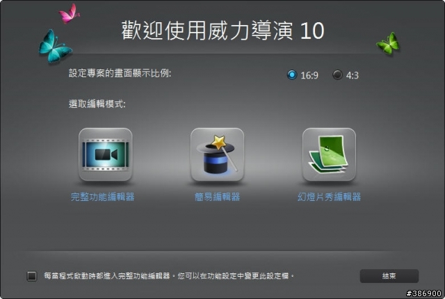 平民觸控再升級 HP Pavilion TouchSmart Sleekbook 15-b121TX 測試分享