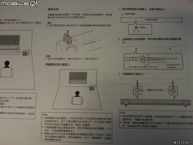 受不了電視的薄聲,入手簡易YAMAHA YAS201 開箱