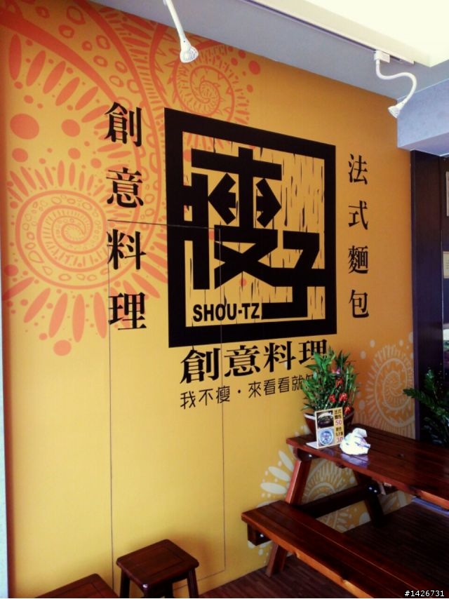 Focus Free 24Hr 試乘活動 體驗逢甲小吃