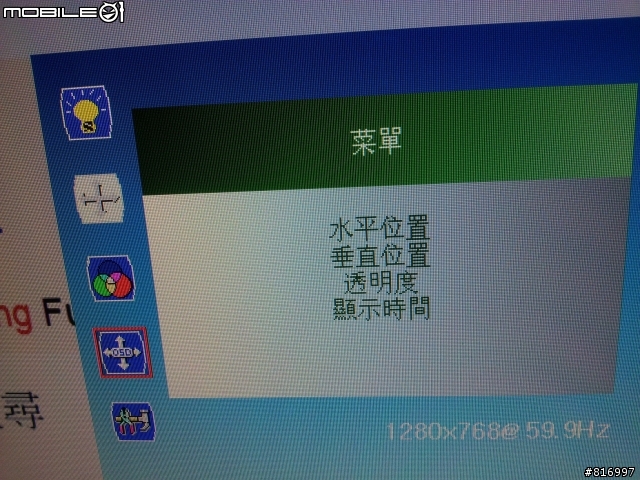 簡單開箱 28吋16:10 Double G LCD (已補圖)