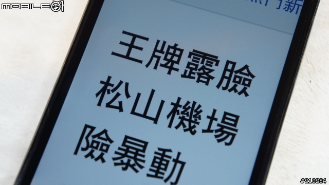 HTC ONE 入手小開箱~(圖多)