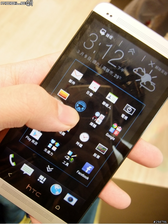 new htc one 迅速使用心得