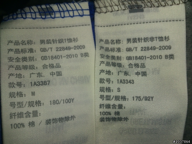 請教這幾件A&F 是否為正品 (圖多)