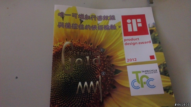 開包文 有功能??多功能?? 增加行進與操控效能 快拆輪軸
