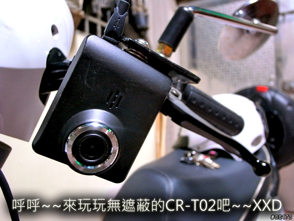 【試用紀錄】BESTA CR-T02