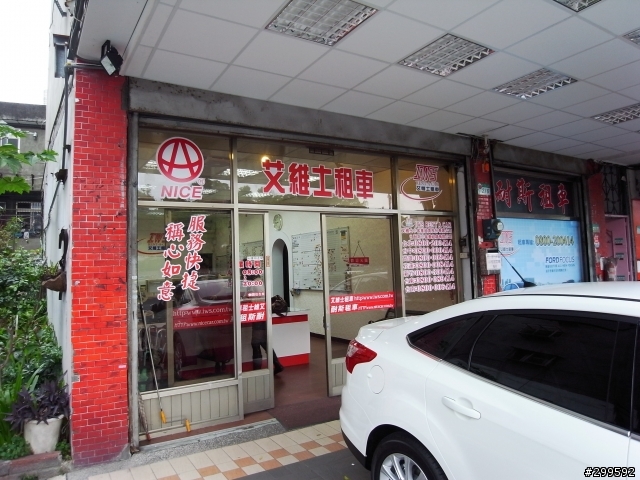 2013 THE ALL-NEW FOCUS 24小時免費開回家-【2013/03/15 Ford Focus 1.6 汽油豪華版 ~ 南寮風情 - 二泉湖畔之旅 】