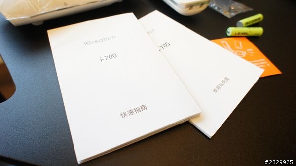 『開箱』我是人,我不要輻射之iCreation i-700 藍芽話機