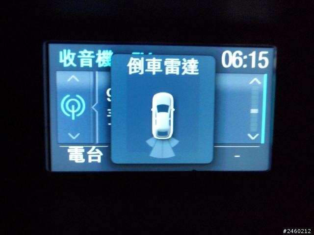 2013 THE ALL-NEW FOCUS 24小時免費開回家-(體驗幸福之旅 )