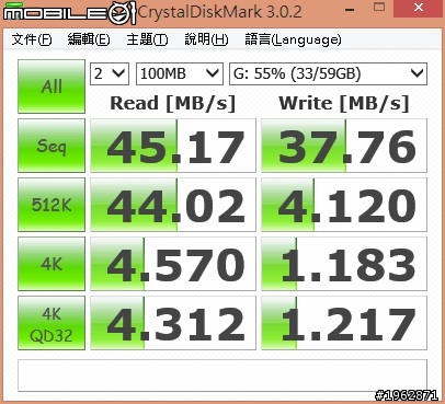 高速 SD 卡當第三顆硬碟用的實驗