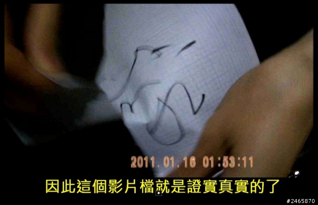 行車紀錄器,真實影片證明方法,不肖業者再見! --墨水方格法,介紹影片。
