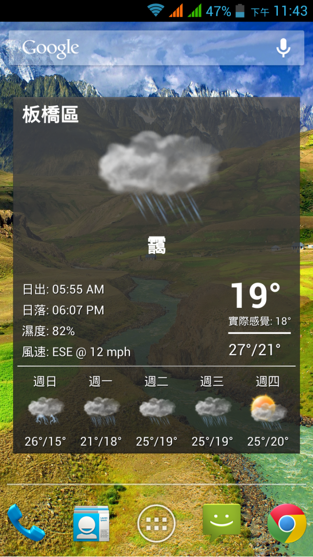 長江 U-ta PAD-2 MTK6589 開箱 圖多