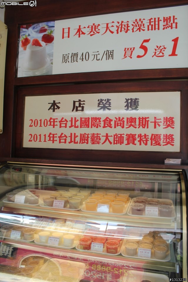 【信義區】石膳日本大相撲火鍋 不太愉快的用餐經驗
