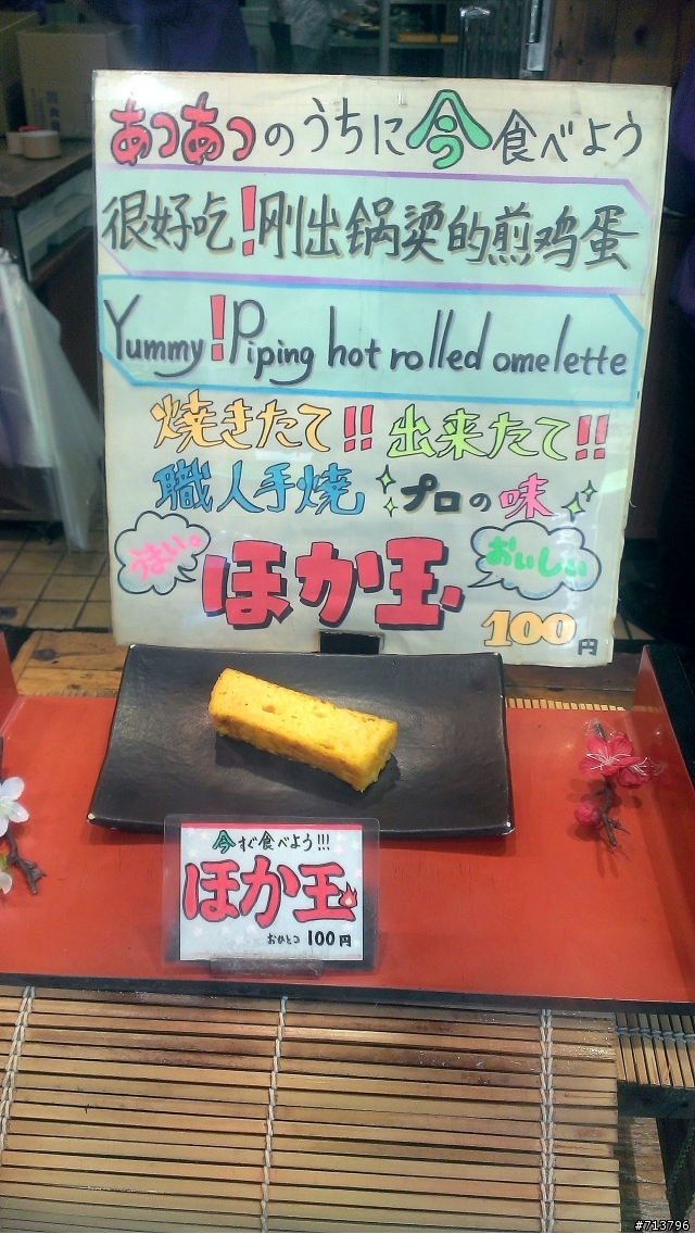 經典賽日本加油吃吃喝喝團回顧!!