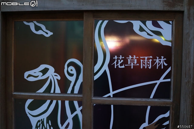 關東-旅遊實拍(RX1)