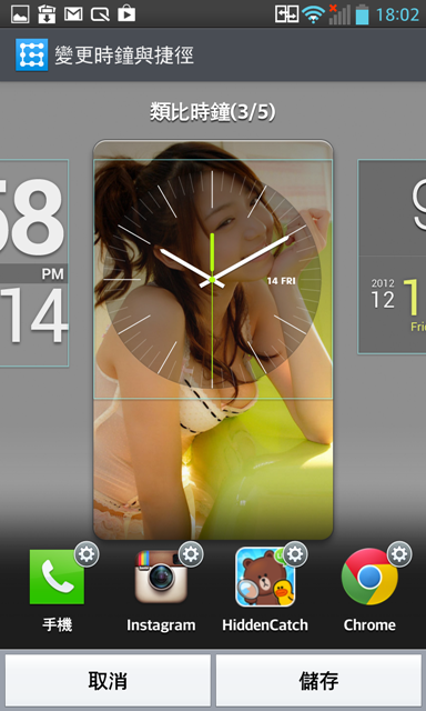 LG OPTIMUS G True HD IPS+ 用了就回不去啦