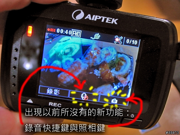 【試用紀錄】AIPTEK X5