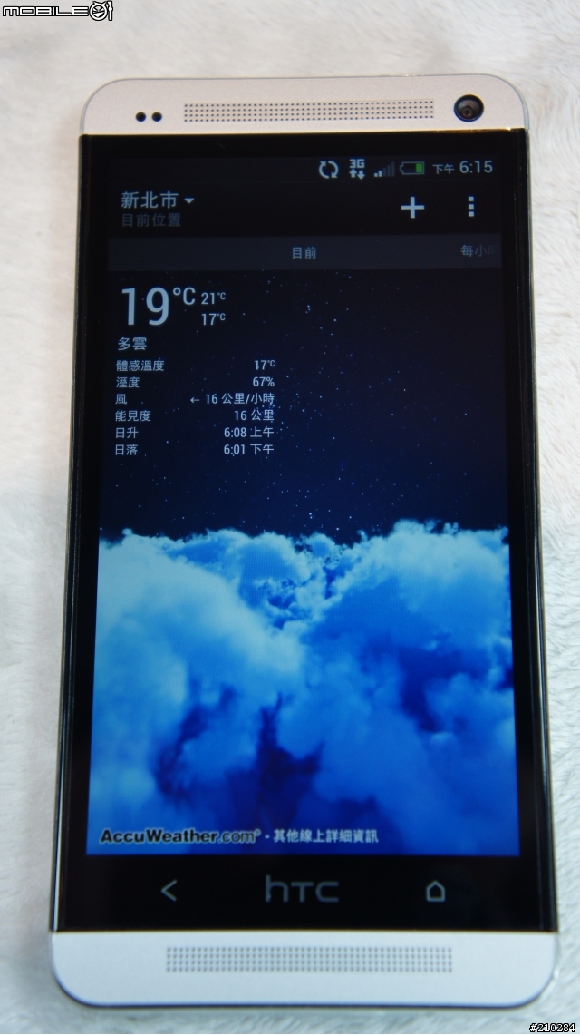 HTC ONE 入手小開箱~(圖多)