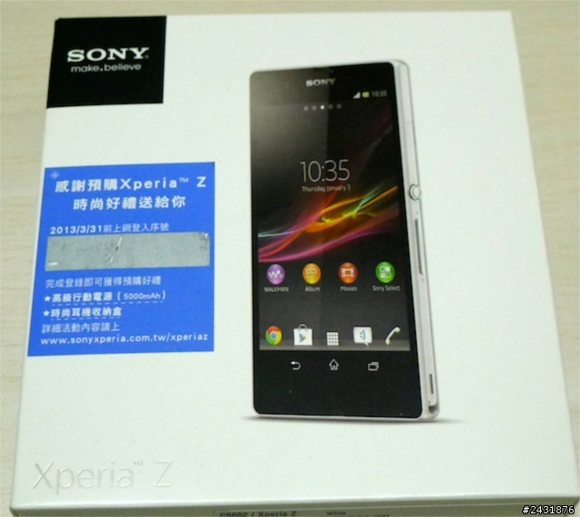 Sony Xperia Z鏡激白簡易開箱文