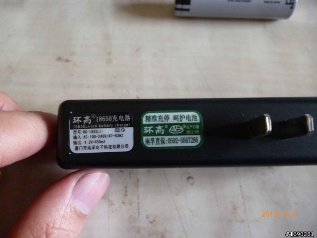 入手了 MIT ~ BAOCH F3 & 購買相關回覆
