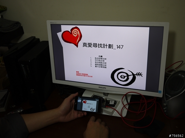 LG OPTIMUS G True HD IPS+ 用了就回不去啦