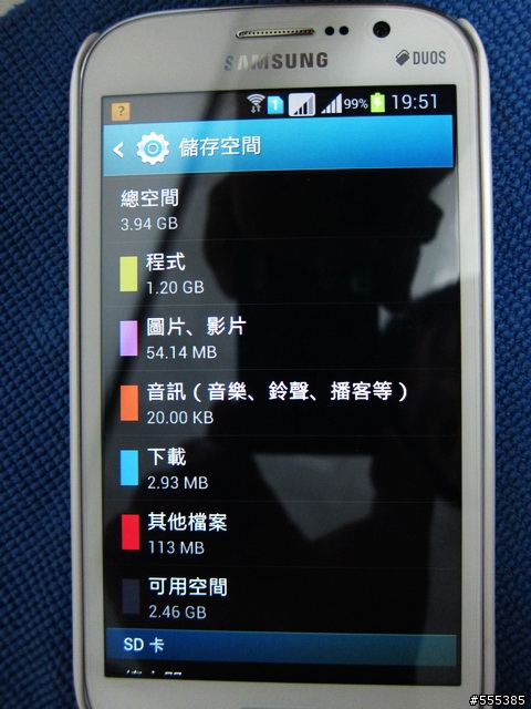 Samsung Galaxy Grand Duos i9082 雙卡手機-開箱