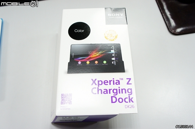 XPERIA Z 黑色+底座不專業開箱!!!!!