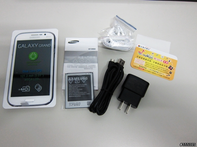 Samsung Galaxy Grand Duos i9082 雙卡手機-開箱