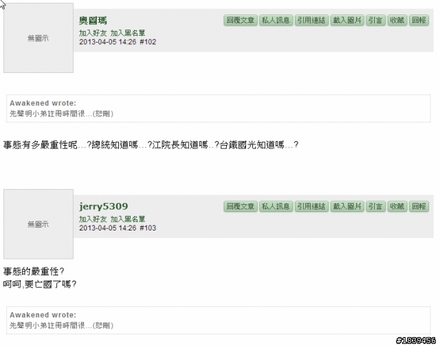 本文不再更新~~資料正在統整~~完畢即寄出^^