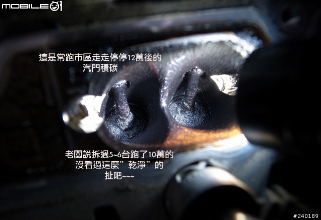 (分享)GOLF V GTI 12萬定保之節氣門,岐管,汽門及燃燒室清洗