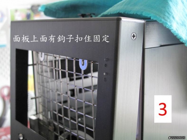 我的 PC-A04 MOD 改造~~~前面板加濾網重新設計