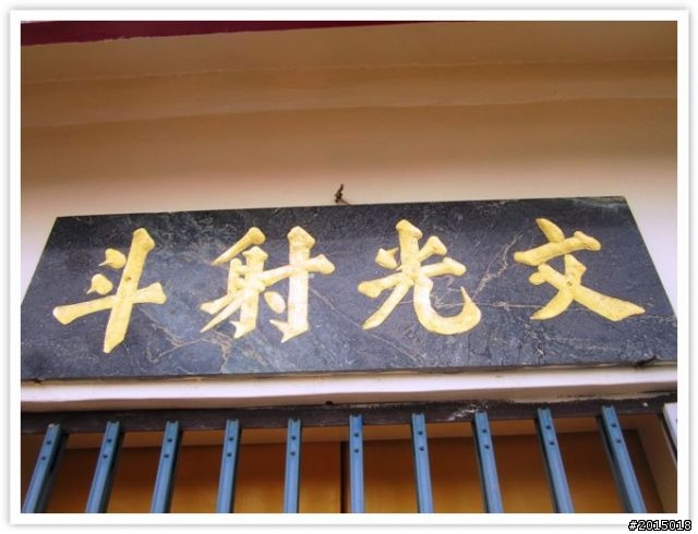 『鐵馬漫遊。樂活騎趣』 屏東–單車國道初體驗