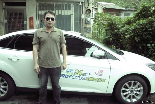 ALL-NEW FOCUS 24小時免費開回家---試駕心得