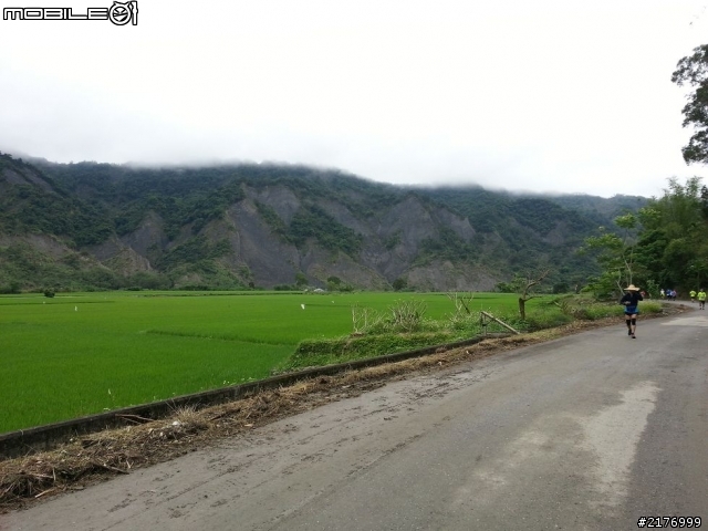 第一屆鹿野國際馬拉松