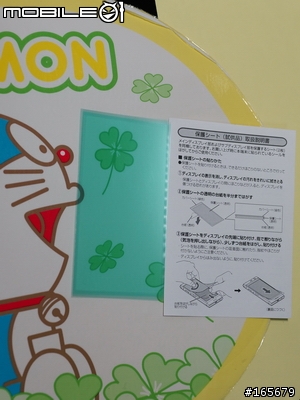 雙屏幕橫開設計docomo N-05E (MEDIAS W) by NEC CASIO討論專貼N05E