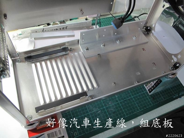 我的 PC-A04 MOD 改造~~~前面板加濾網重新設計
