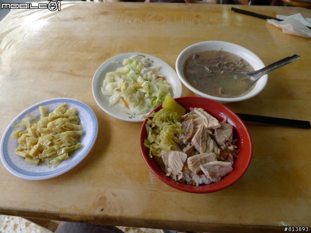 一個人的環島旅程4/2~4/7