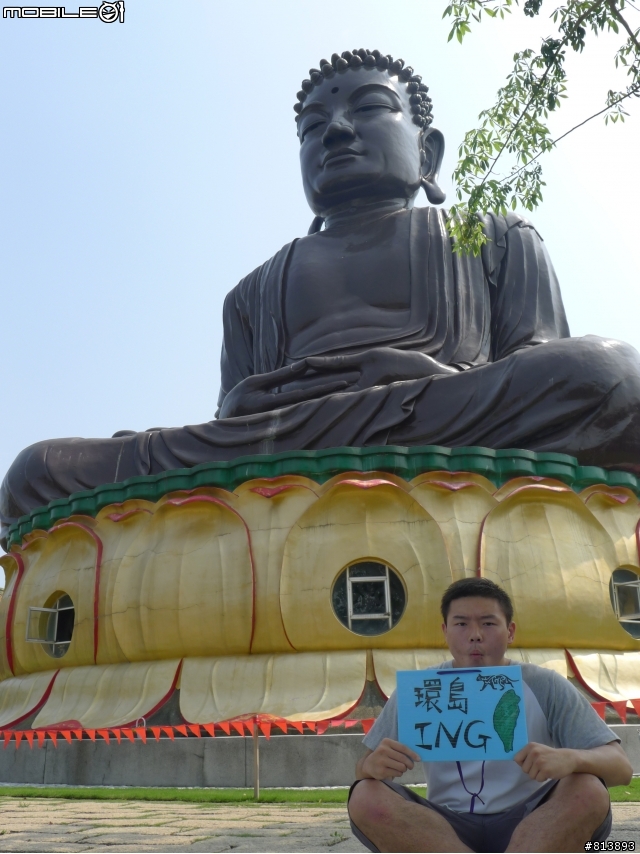 一個人的環島旅程4/2~4/7