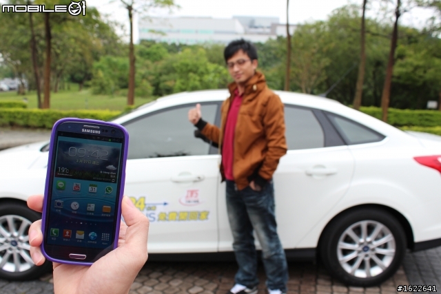 2013 THE ALL-NEW FOCUS 24小時免費開回家【繞一圈就回家了】