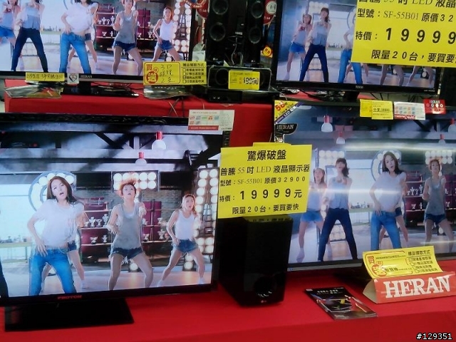 普騰55吋LED電視19,999 (新增開箱+測試)