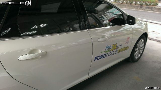2013 THE ALL-NEW FOCUS 24小時免費開回家-【2013-4-12 墾丁來玩沙】
