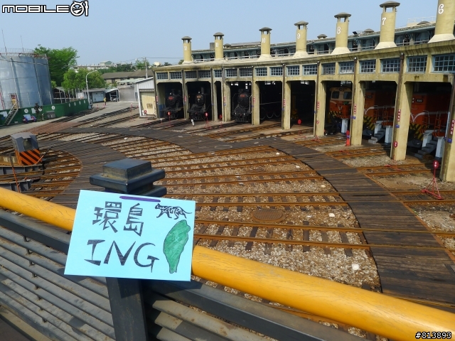 一個人的環島旅程4/2~4/7