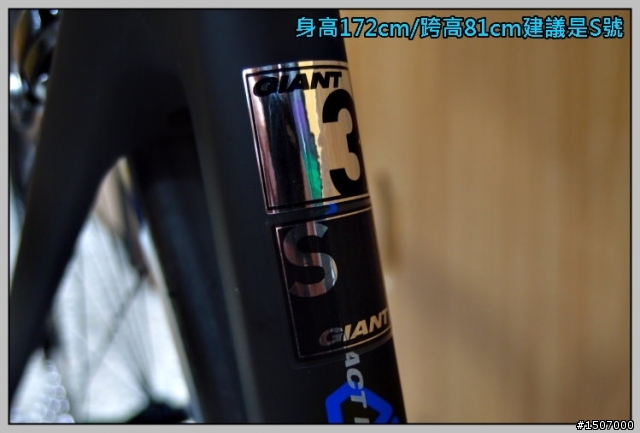 GIANT TCR Composite 3 消光黑入庫