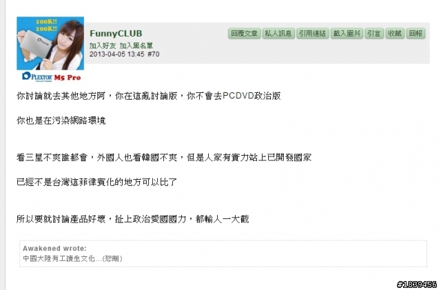 本文不再更新~~資料正在統整~~完畢即寄出^^