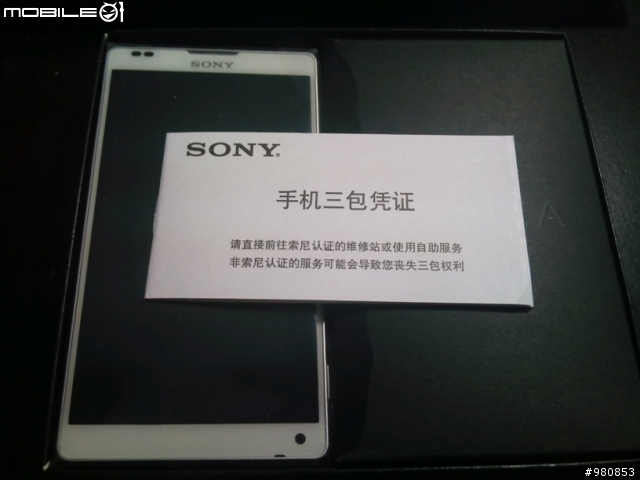 Sony Xperia ZL/L35h 簡易開箱!!!